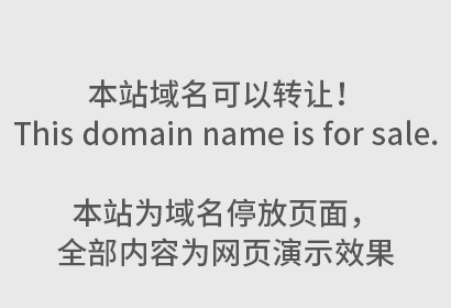 “瑞士莲”商标案：外国国家名称可作为商标使用的例外情形